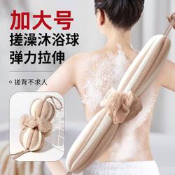 Large Bath Sponge, Colorful Adult Bath Sponge, Bath Scrubber, Back Scrubber, Bath Sponge, Bath Flower, Extendable and Stretchable