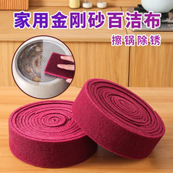 Thickened Emery Magic Eraser Household Scouring Pad Dishwashing Cloth Rust Remover Pot Cleaning Tool Powerful Stain Remover Cleaning Wipe