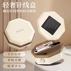 High-Quality Sewing Box with Magnetic Closure for Home Use, Practical for Mending Clothes, Portable Mini Set for Dormitories, Small Household Sewing Kit