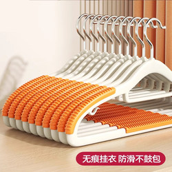 Clothes Hangers for Home Use, Non-Marking, Non-Slip, Shoulder-Protecting, for Drying Clothes, No Bulges, Thickened and Reinforced