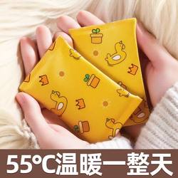 Self-Heating Hand Warmer, Hand-Held Warm Pad, 2025 New Model, Student-Specific Magic Device, Children's Disposable Hand Warmer Patch