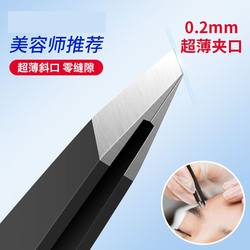 Eyebrow Tweezers Small Stainless Steel Men's Hair Plucking Tool Women's Eyebrow Shaping Tool Beard Special Pliers Eyelash Application Tool