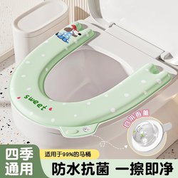 Toilet Seat Cushion, Suitable for All Seasons, 2025 New Model, Waterproof Toilet Seat Cover, No-Wash Eva Cushion Cover for Summer