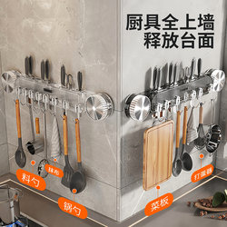 Kitchen Suction Cup Hooks in a Row, No-Drill Multifunctional Slide Rail for Spatulas, Spoons, Knife Holders, Hanging Rods, Wall-Mounted Storage Rack