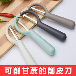 Multifunctional Peeling Knife, Sugarcane Peeler, Peeler, Apple Peeler, Vegetable and Fruit Peeler