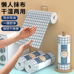 Lazy Rag Kitchen Disposable Washable Wet and Dry Thickeneded Degreasing Cleaning Paper Towel Non-Stick Oil Dishwashing Cloth