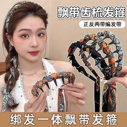 Retro Palace-Style Ribbon Headband for Women 2025 New High-End Design High-Top Headband Ribbon Hair Accessories Headdress