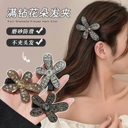 Full Diamond Flower Hairpin, Elegant Bangs Clip for Women, High-End Hair Clip for Stray Hair, Duckbill Clip, Side Hairpin, Hair Accessory