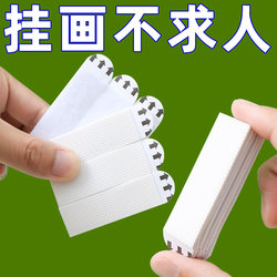 No-Drill Picture Hanging Tool for Wedding Photo Frames, Wall-Mounted Magic Buckle, Traceless Adhesive, Magic Tape Picture Frame Adhesive Hook