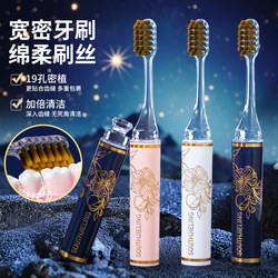 High-End Lipstick-Style Soft-Bristle Adult Toothbrush, Portable, Couple-Friendly, Light Luxury, Travel Gift Box for Men and Women, Foldable