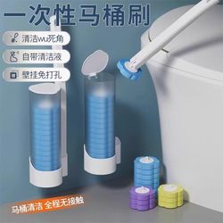 Disposable Toilet Brush Set for Home Use, No Dead Corners, Replacement Heads, Bathroom Cleaning Brush, Wall-Mounted Cleaning Tool