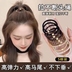 Hair Tie for Women 2025 New High-End Simple Retro Rubber Band Hair Ring High Elasticity Durable Hair Tie Hair Accessory