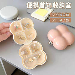 Jewelry Box, Ear Studs, Earrings, Necklace Storage Box, High-End, Exquisite, Small, Portable, Hair Accessories Storage, Compartmentalized, Anti-Oxidation