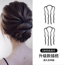 Lazy Hair Styling Tool Bun Maker Four-Tooth Comb Hairpin Reverse Insert Hair Clip U-Shaped Hairpin Styling Hair Accessory for Women