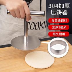 Stainless Steel Burger Meat Press for Making Beef Patties, DIY Small Rice Ball Tool, Handmade Circular Press with Ring