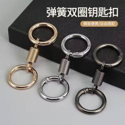 Keychain 2024 New Model Spring Double-Ring Keychain High-End Accessory Electric Vehicle Keychain Ring Waist Hanging
