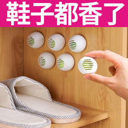 Shoe Cabinet Deodorizer, Anti-Odor and Odor-Removing Shoe Deodorizer Ball, Anti-Odor Ball, Air Freshener, Long-Lasting Fragrance, Aromatherapy