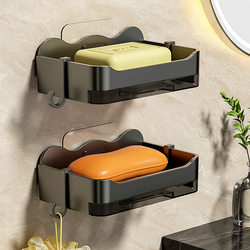 High-End Household Draining Soap Holder, Soap Box, Bathroom Wall-Mounted Double-Layer Soap Holder, No-Drill Storage Rack