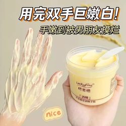 Wine Lees Hand Mask for Delicate Hands, Fine Lines, Whitening, Moisturizing, Hydrating, Hand Care, Repairing Dry and Rough Skin, Reducing Hand Lines