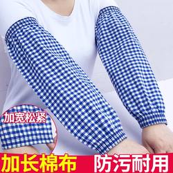 Pure Cotton Sleeves, Extra Long, for Men and Women, Special for Kitchen Use, Made of Pure Cotton, Protective Sleeves for Work, Wear-Resistant and Stain-Resistant Sleeves for Work