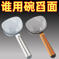 Multifunctional Kitchen Spoon for Scooping Rice, Food, Grains, Creative Noodle Scoop, Snack Sealing Clip, Measuring Spoon