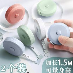 Mini Tape Measure, Household Retractable Meter Ruler, Multi-Functional Measurement Accuracy, Waist and Bust Soft Ruler
