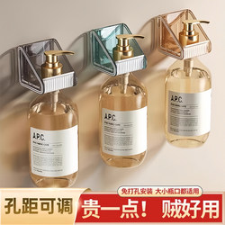 Bathroom Shower Gel Storage Rack, No-Drill Kitchen Detergent and Hand Soap Holder, Wall-Mounted Organizer for the Bathroom