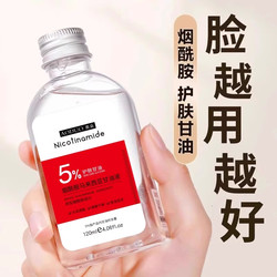 Malaysian Glycerin Hydrates, Soothes and Moisturizes with Niacinamide for Women to Relieve Dryness and Care for Skin, Keeping It Hydrated