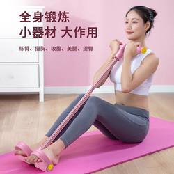 Pedal Exerciser for Slimming the Belly, Home Fitness Equipment for Women, Multifunctional Sit-Up Assist and Abdominal Stretching Device