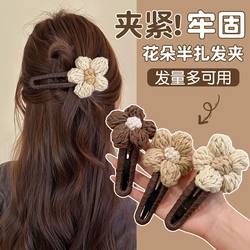 Autumn and Winter Floral Duckbill Hair Clip for Women 2025 New Style High-End Hair Claw Clip for the Back of the Head Hair Accessory