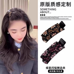 Korean-Style Colorful Rhinestone Side Hair Clip with a High-End, Elegant, Fashionable, and Light Luxury Feel, Versatile Hair Accessory for Securing Stray Hair