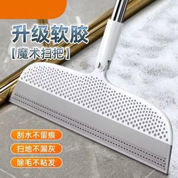 Magic Broom, Household Silicone Mop, Dual-Purpose Bathroom Toilet Floor Scraper, Floor Water Scraper, Sweeping Tool