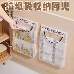 Kitchen Garbage Bag Storage Artifact Wall-Mounted Large-Capacity Storage Bag Plastic Bag Storage Velcro Mesh Bag