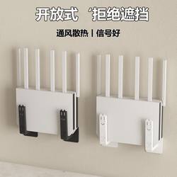 Wifi Wall-Mounted Tv Set-Top Box Router Storage Rack No-Drill Bracket Holder