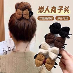Knitted Bow Bun Hair Clip for Women, Hair Accessory, Autumn and Winter 2025 New Style, Bun Fixing Claw Clip Hairpin
