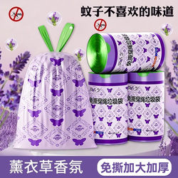 Lavender Tear-Free Drawstring Garbage Bag Household Thickeneded Satchel Kitchen Plastic Bag Office Cleaning Bag Extra Thick