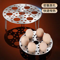 Household Stainless Steel Egg Steaming Tray, New Kitchen Thickened Steamer Rack for Steaming Buns and Meals, Foldable Steaming Rack