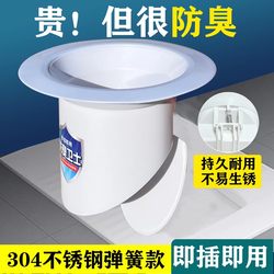 Toilet Odor Blocker for Squat Toilets, Anti-Odor Device for Home Bathroom Squat Toilets, Toilet Seat Cover to Prevent Odor Backflow
