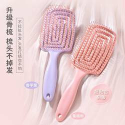 Fluffy High Crown Hair Comb, Hair Styling Tool for Women, Long Hair Styling Massage Meridian Airbag Rib Cushion Comb