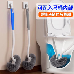 New Household Toilet Brush Japanese-Style Bathroom Corner Cleaning Brush Long-Handle Wall-Mounted Cleaning Brush Tool