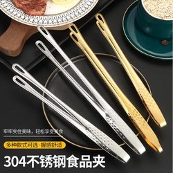 Kitchen Household 304 Stainless Steel Korean Barbecue Tongs for Grilling Food, Steak, Korean Cuisine, Buffet Small Tongs