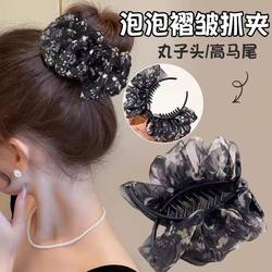 Cloud Bubble Pleated Floral Bun Hair Clip Hair Accessory 2025 New Style High-End Hair Clip for Women