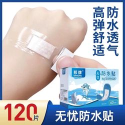 Band-Aids Are Waterproof, Breathable, Worry-Free, Large Size, Kidsren's Transparent Sterile Wound Hemostatic Band-Aids for Bathing and Swimming