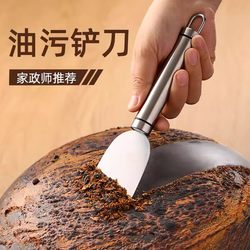 Cleaning Stainless Steel Scraper for Removing Black Grime, Defrosting Refrigerator, Scraping Pot Bottoms, Kitchen Tar, Grout Scraper, Glue Removal Tool