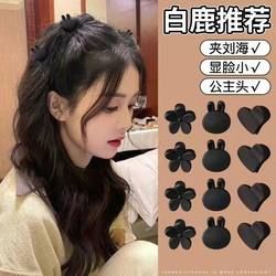 Mini Small Black Hair Clip for Women, Perfect for Stray Hair, Forehead Braiding Clip, Princess Hair Accessory, Bangs Clip, Side Hairpin