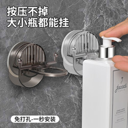 Suction Cup Shower Gel Holder, No-Drill Kitchen Detergent Rack, Bathroom Shampoo and Hand Soap Wall Mount