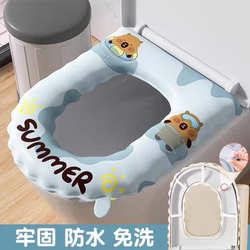 Waterproof Toilet Seat Cushion, No-Wash, Suitable for All Seasons, 2025 New Model, Thickened for Winter, with Straps for Toilet
