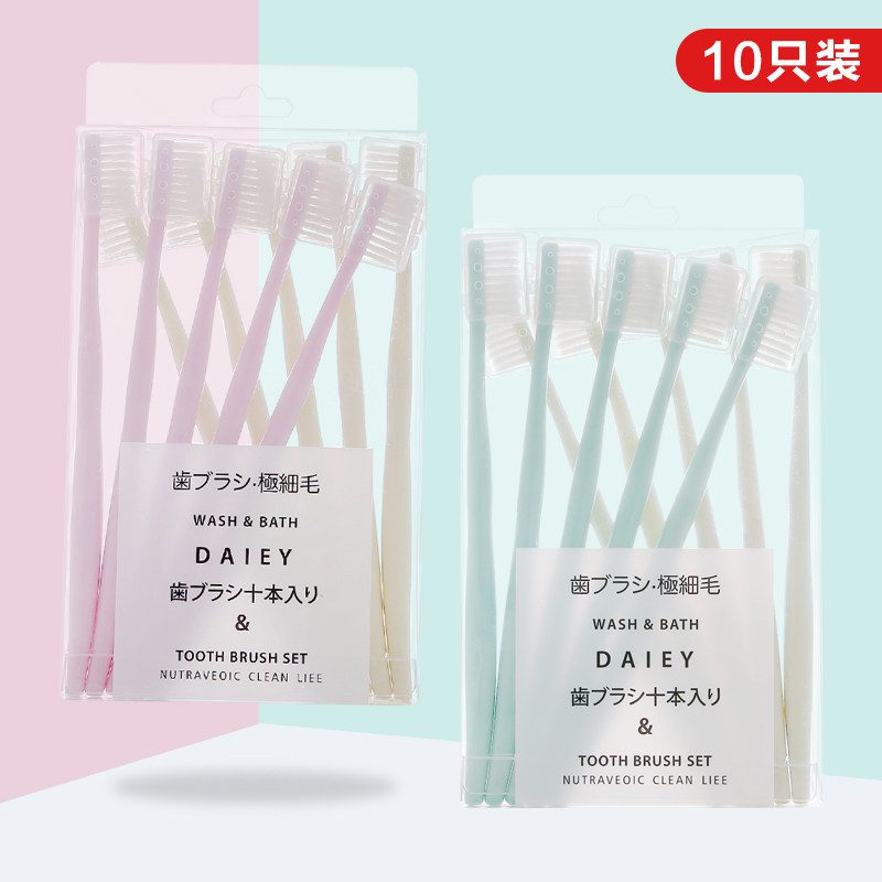 일본식 부드러운 모 칫솔 10개 보호 커버 소두 여성 성인 콤비네이션 패밀리 팩 일본식 10개입 칫솔 세트-