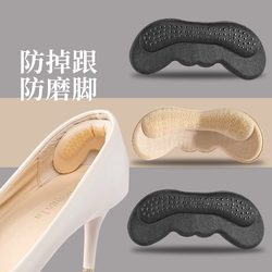 Heel Stickers to Prevent Slipping and Chafing, Shoe Size Reducer, Heel Anti-Chafing Pads, Half-Size Insoles for High Heels