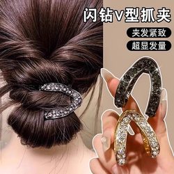 V-Shaped Hair Clip, Popular Online, High-End Rhinestone Half-Up Hair Clip for Women, Elegant Hair Clip for the Back of the Head, Hair Accessory